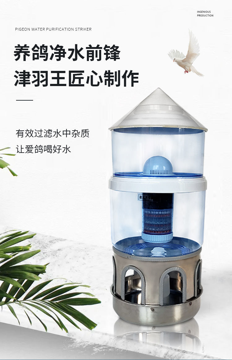 鸽子自动饮水器的制作图片
