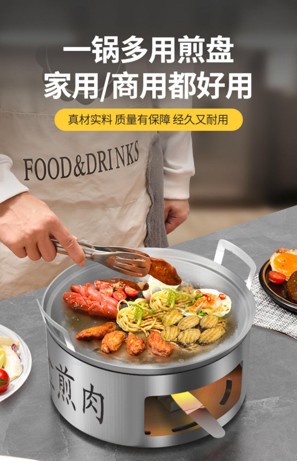 【闪电发货】铝盆烤肉东北老式烤牛肉 鑫成悦小铝盘烤肉锅商用酒精小