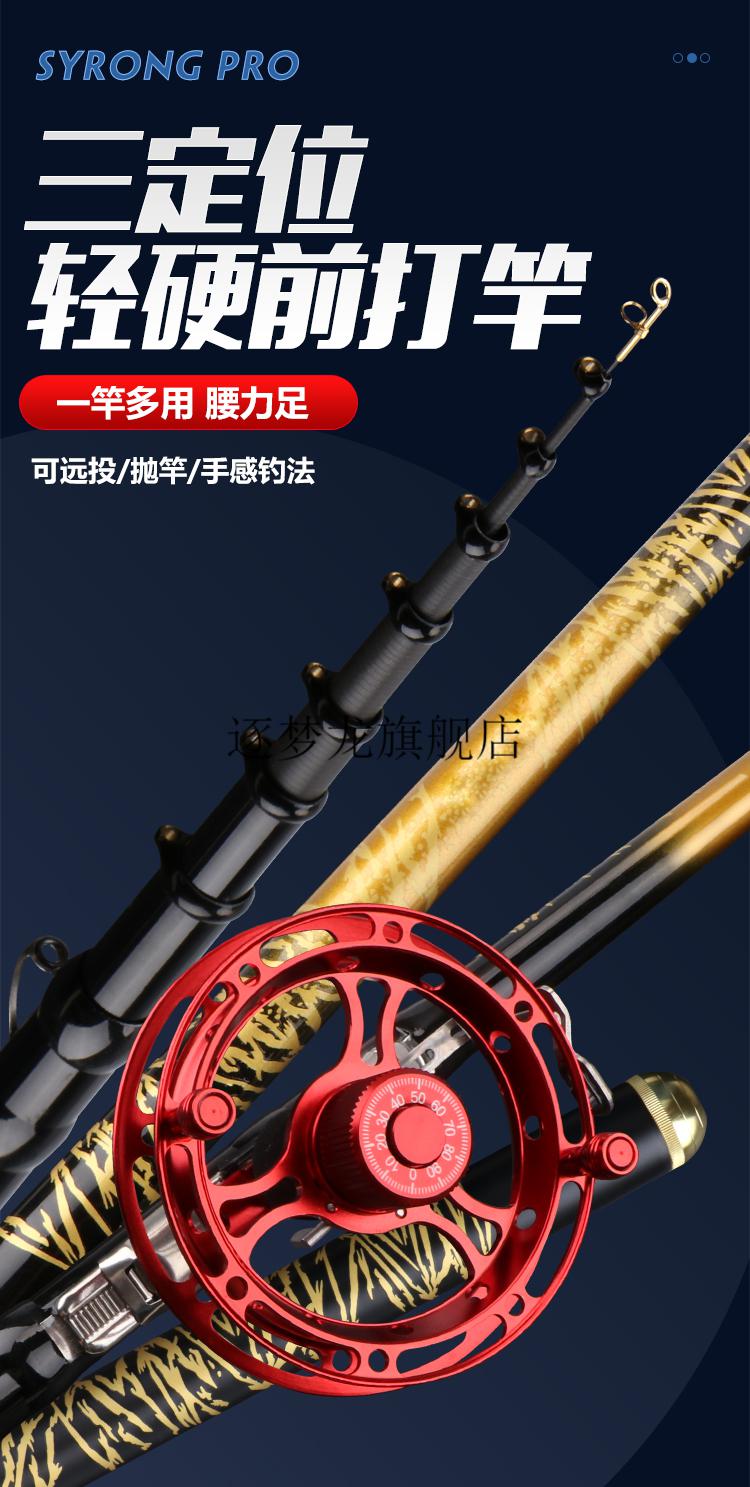2022新款名伦官方旗舰玄武鱼竿定位前打竿不剪线轻硬短节谷麦竿逗钓竿