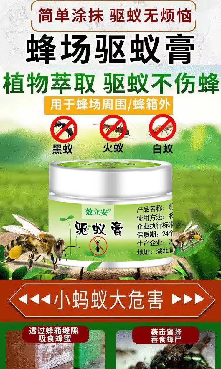 2022新款灭蚁药杀虫剂 【速杀蚂蚁】灭蚁药室内家用驱蚁膏灭杀红火蚁