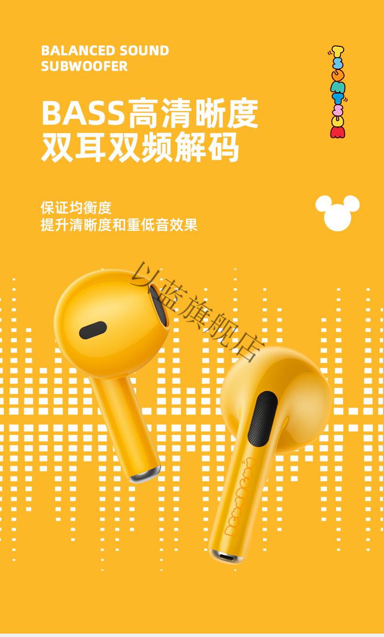 京选 纽曼真无线h36 联名款草莓熊f9无线运动蓝牙耳机半入耳式音质好