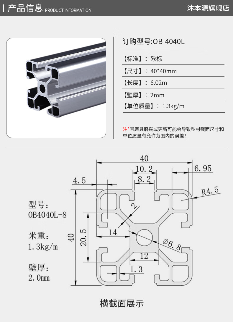 机工业铝型材欧标4040铝合金型材40*40铝材方管框架型材配件定制 欧标