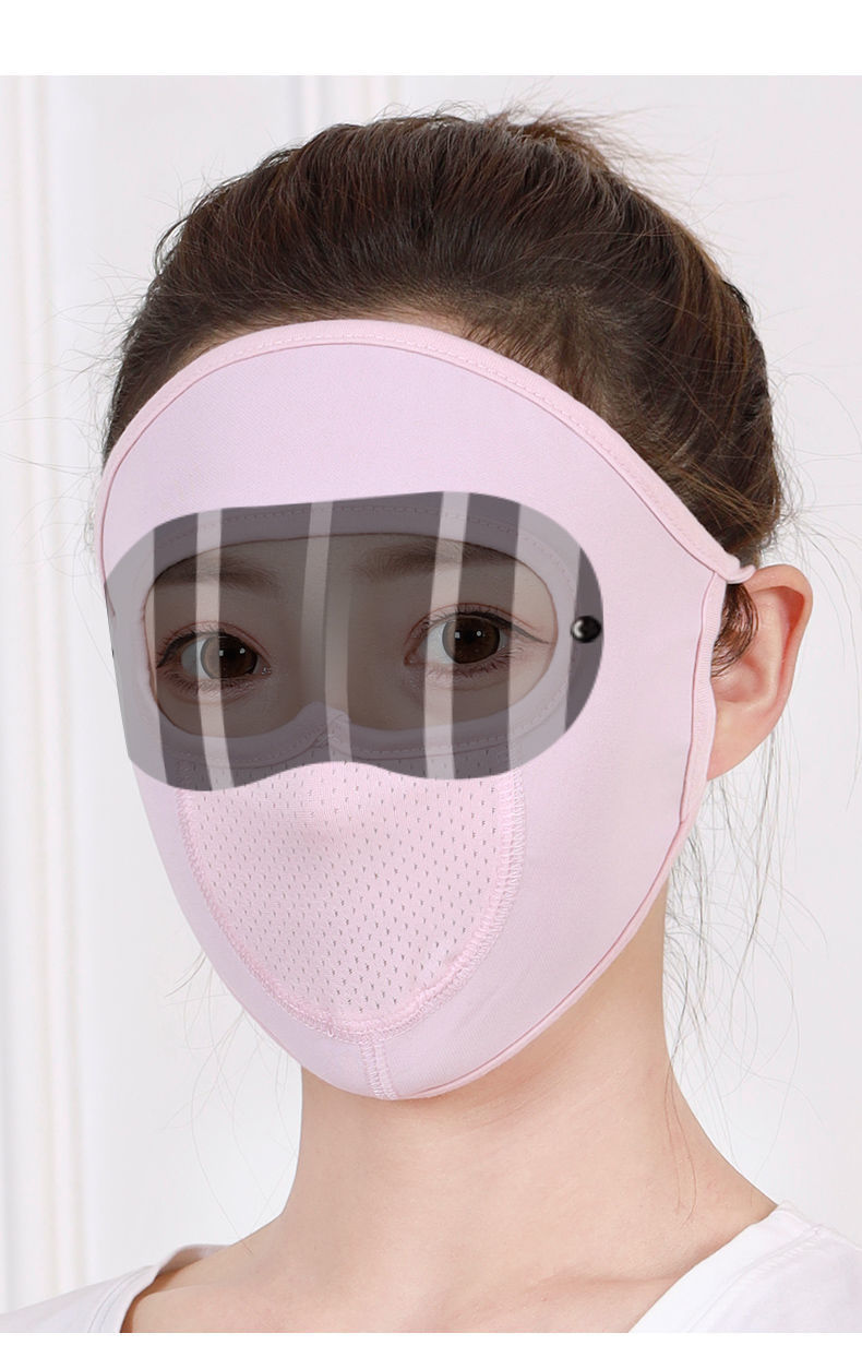 芭雅莲防晒罩面部夏季冰丝薄款防晒口罩女全脸面膜罩男防风遮脸罩护脸