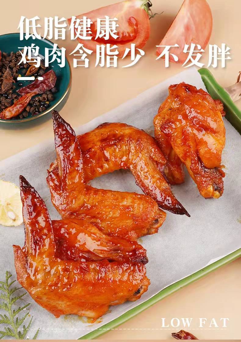 奥尔良对翅烤翅鸡全翅半成品翅中小鸡腿冷冻油炸小吃 奥尔良大鸡腿