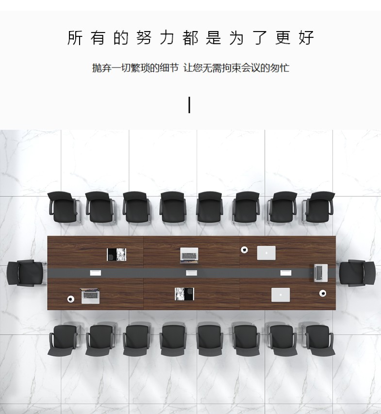 美轩戈会议桌长桌现代简约小型会议桌椅组合培训桌长条桌办公桌大型会议办公家具大桌子谈判洽谈桌组合 阳光白 配套会议椅
