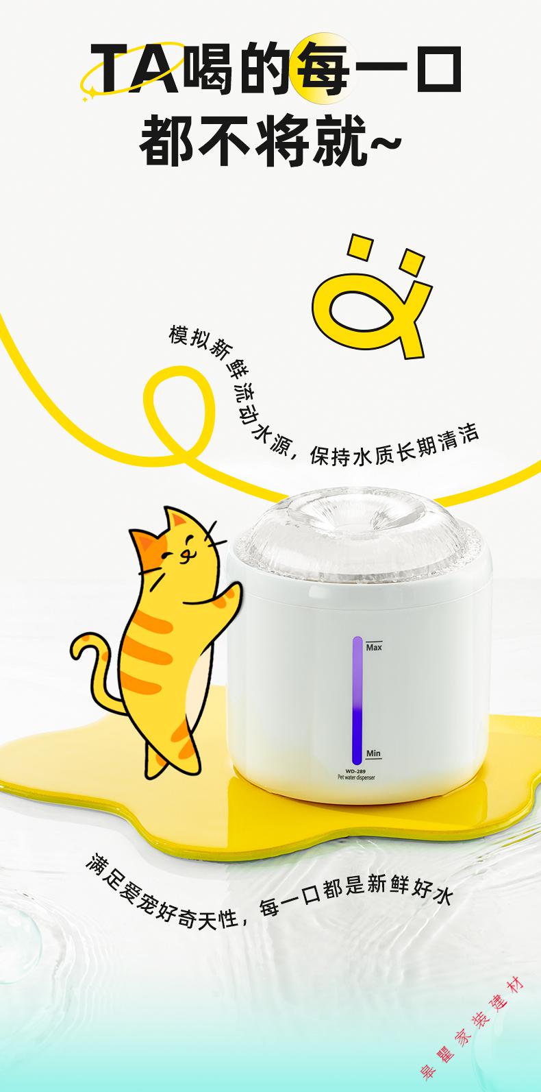 谧风小米(mi)生态适用宠物猫咪饮水机狗狗饮水器喝水神器智能喂食器自