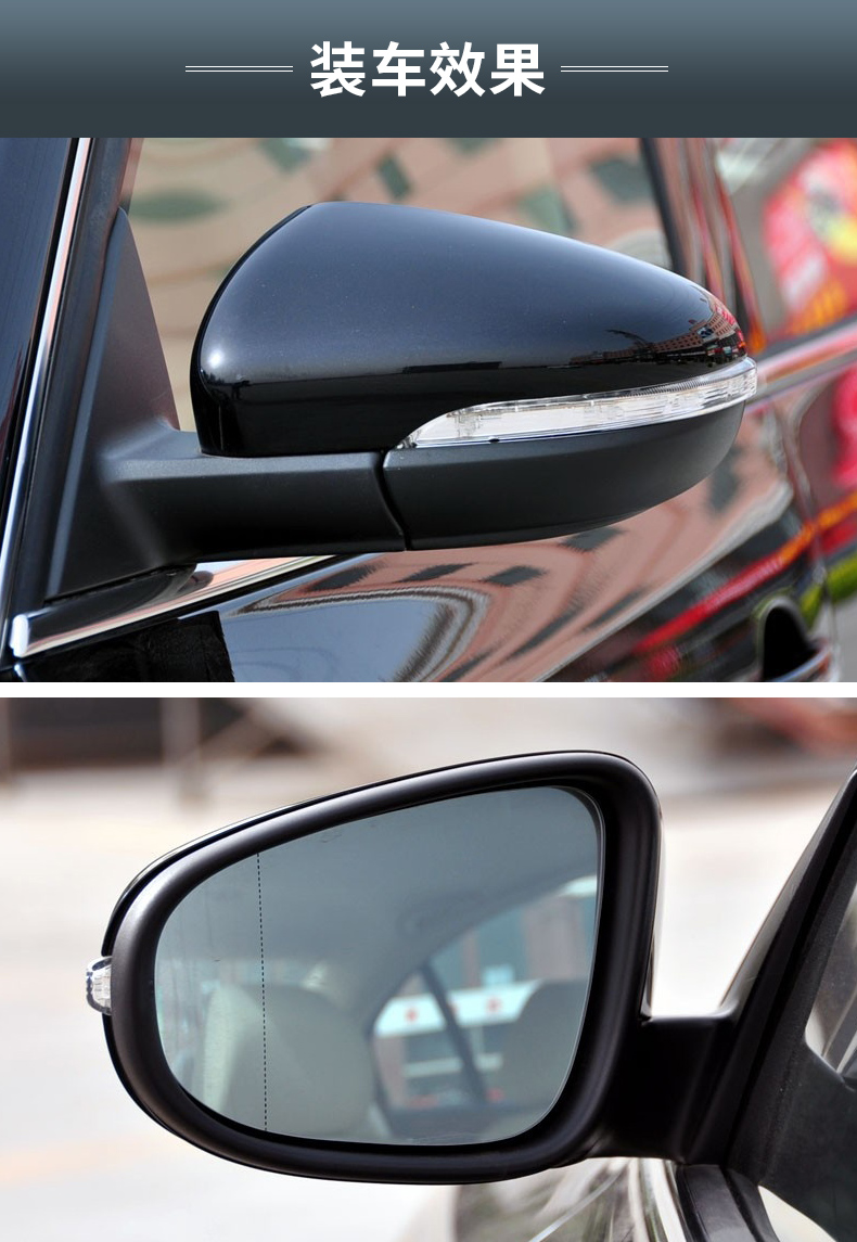 适用大众09-11款帕萨特新领驭左右后视镜倒车镜反光镜带烤漆总成 主