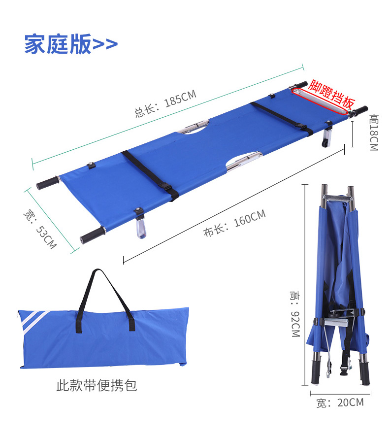 适用于加厚医院用家用消防急救折叠多功能单架成人简易楼梯带轮担架橘