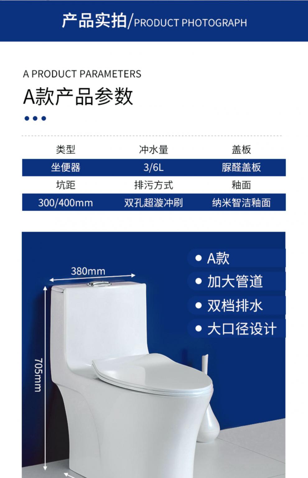 恒洁马桶家用防臭座便器卫生间小户型大口径坐厕虹吸式超旋坐便器b款