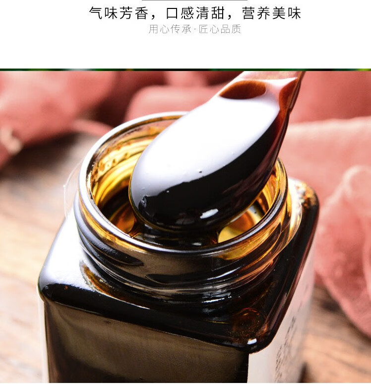 官网正品朴善仁和猴头菇丁香沙棘膏丁香砂仁膏男女口有点臭养生养生茶