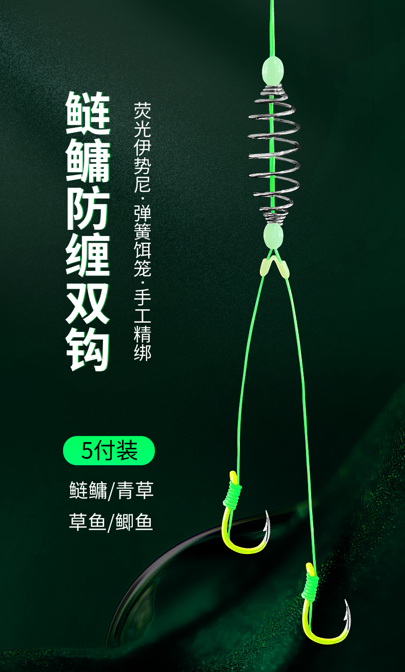 鲢鳙钓组专用鱼钩绑好手竿鲢鱼线组套装浮钓花鲢弹簧勾新型双钩