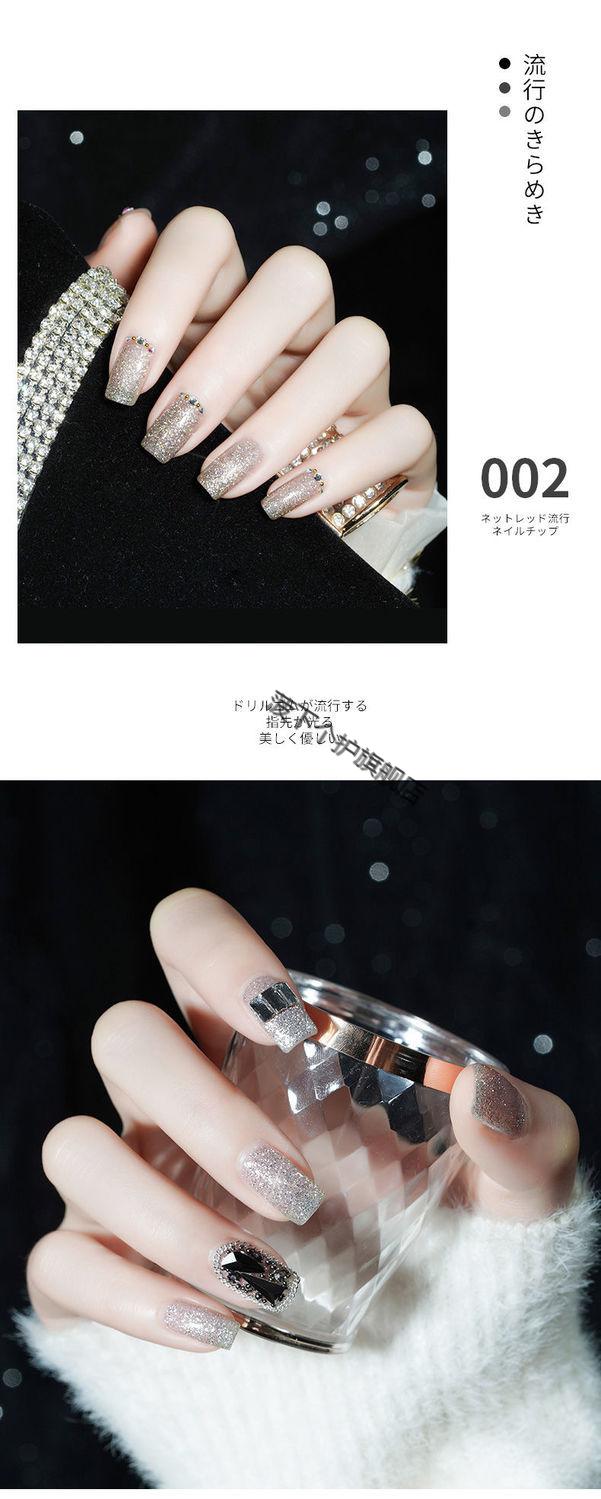 kellykessa/凯莉凯莎2021年美甲新指甲油胶璀璨蹦迪碎钻胶闪钻胶 碎钻