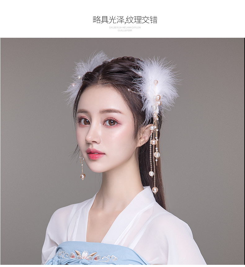 曼语纯汉服头饰女儿童古风仙气羽毛发饰全套古典舞蹈发型古装发髻配