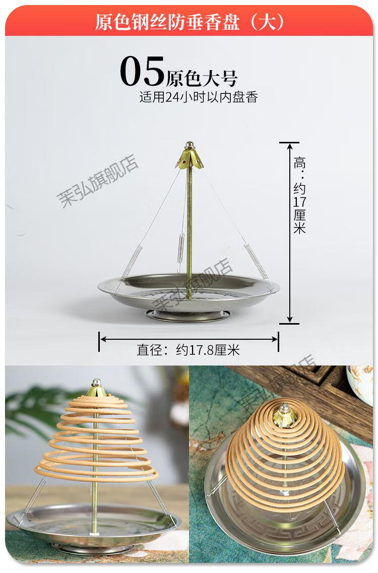 2022新款塔香架檀香盘香支架托盘檀香架香托点香盘香托檀香炉家用香薰