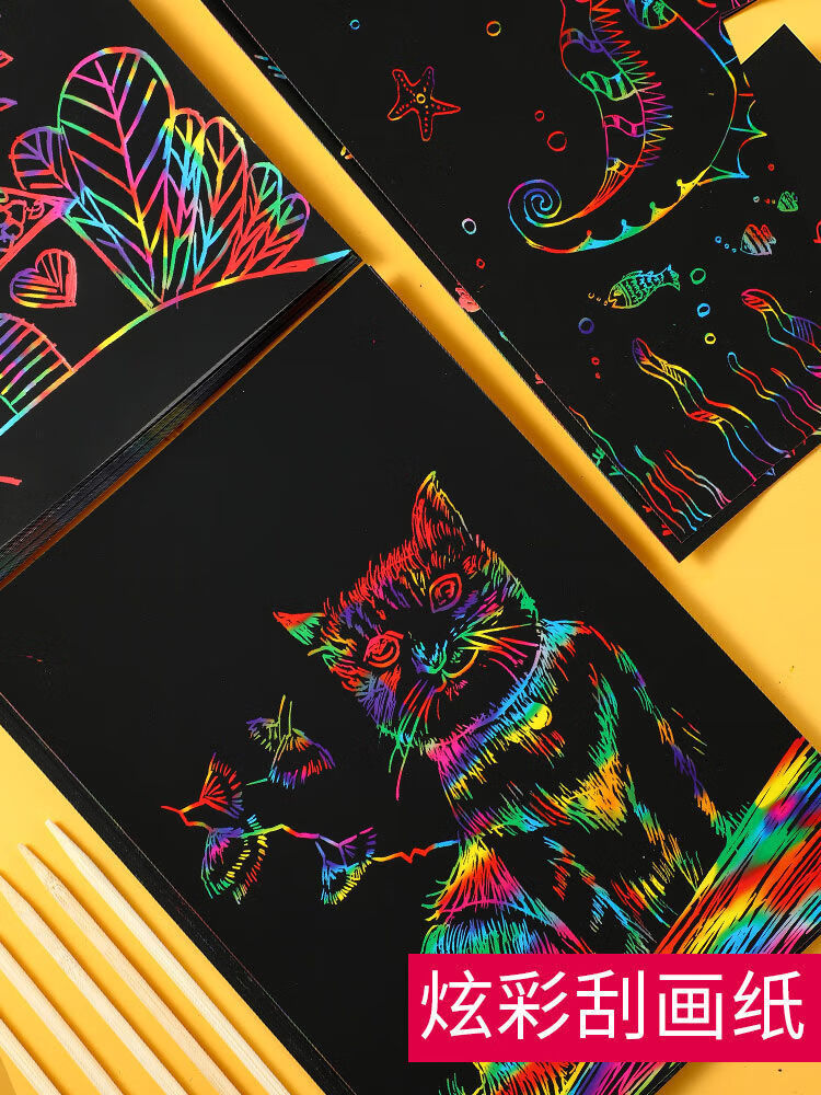 a4炫彩刮画纸儿童彩色16k8k刮刮画刮蜡画纸手工diy沙画幼儿园手工 无