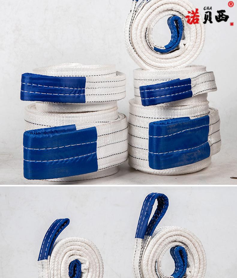 吊装带吊装带起重1吨2吨3吨5t10t地工业用尼龙行吊车绳国标1吨4米