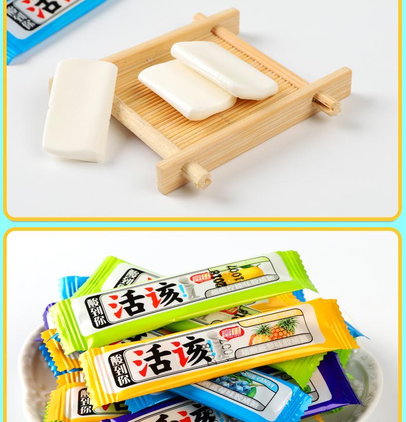 富田活该酸糖富田活该酸糖水果味软糖360g整盒装75个8090后儿时怀旧