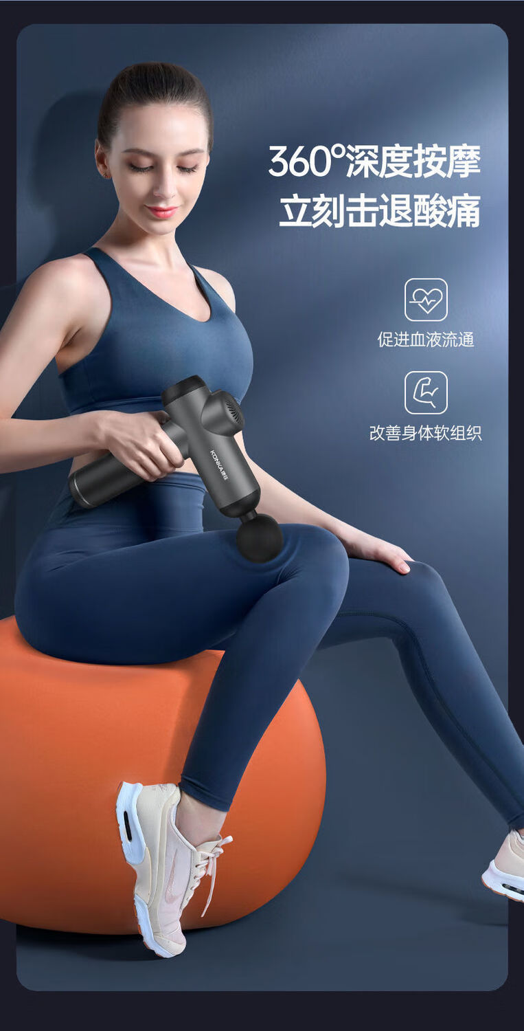 康佳筋膜枪肌肉放松敲打器多功能充电经络拍打全身酸痛敲背按摩捶68挡