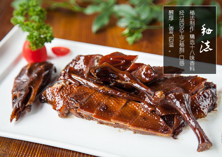 绍兴特产酱鸭 安昌特产古镇农家酱板鸭仁昌酱油酱鸭酱 酱鸭3只【图片