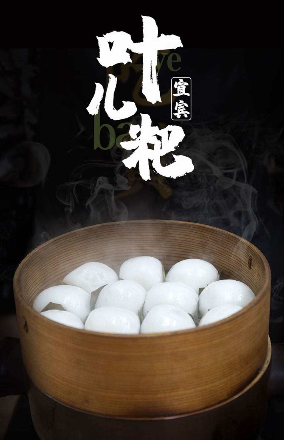 四川宜宾特产叶儿粑传统特色糕点心红桥猪儿粑鸭儿粑糯米早餐小吃叶儿