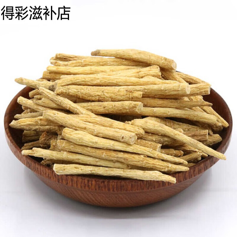 伟博 西洋参须250g花旗参切片参粉正宗西洋参丁八百光人参茶炖汤