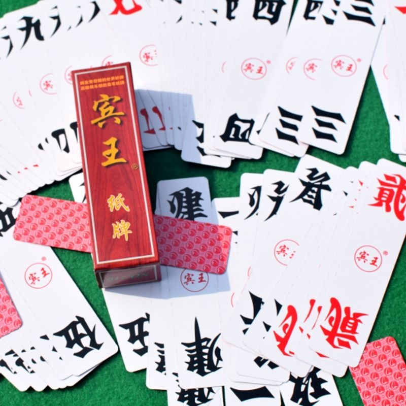 湖南中号字牌no210纸质加厚大贰贰柒拾长牌跑胡子3副起购 3副价