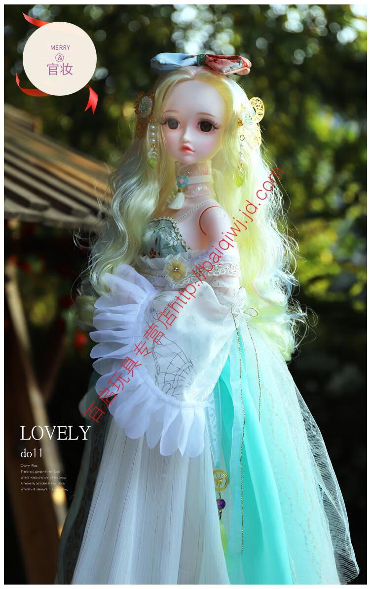 当次日速发德必胜娃娃古装60厘米超大号公主bjd女孩芭比洋娃娃古风