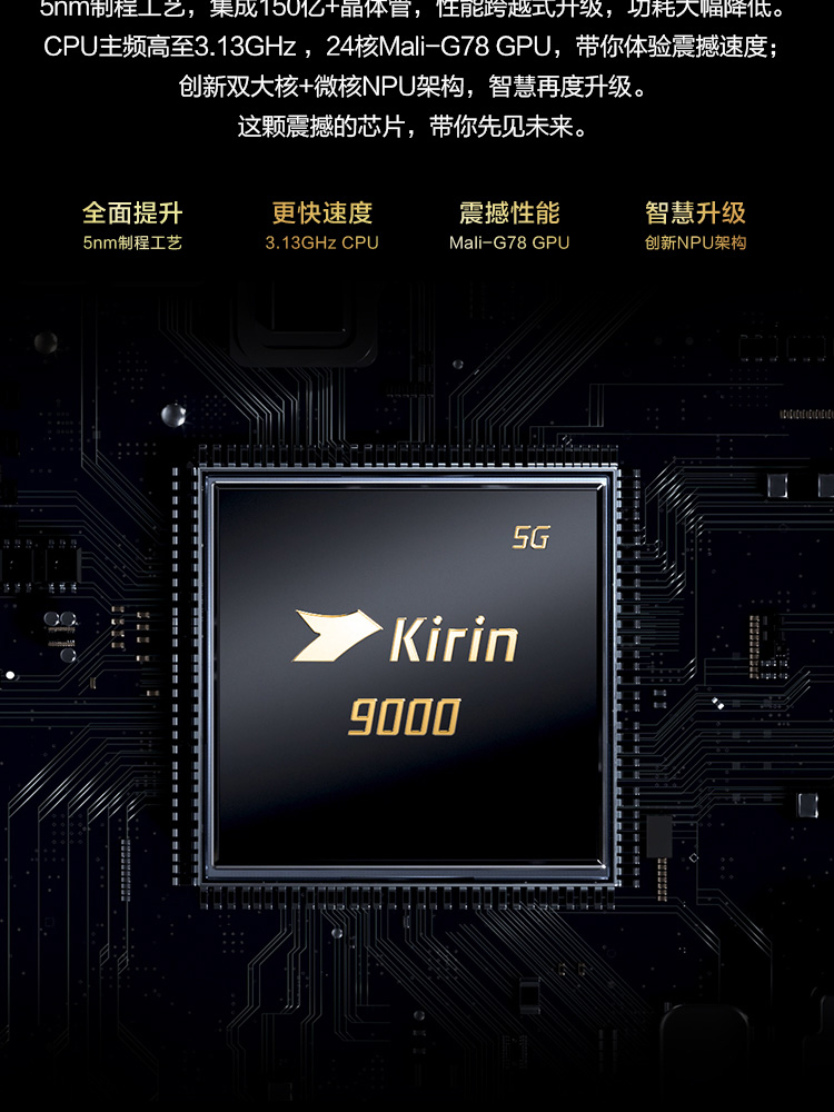 可选12期免息华为mate40pro新品全网通5g手机支持鸿蒙系统釉白色加原