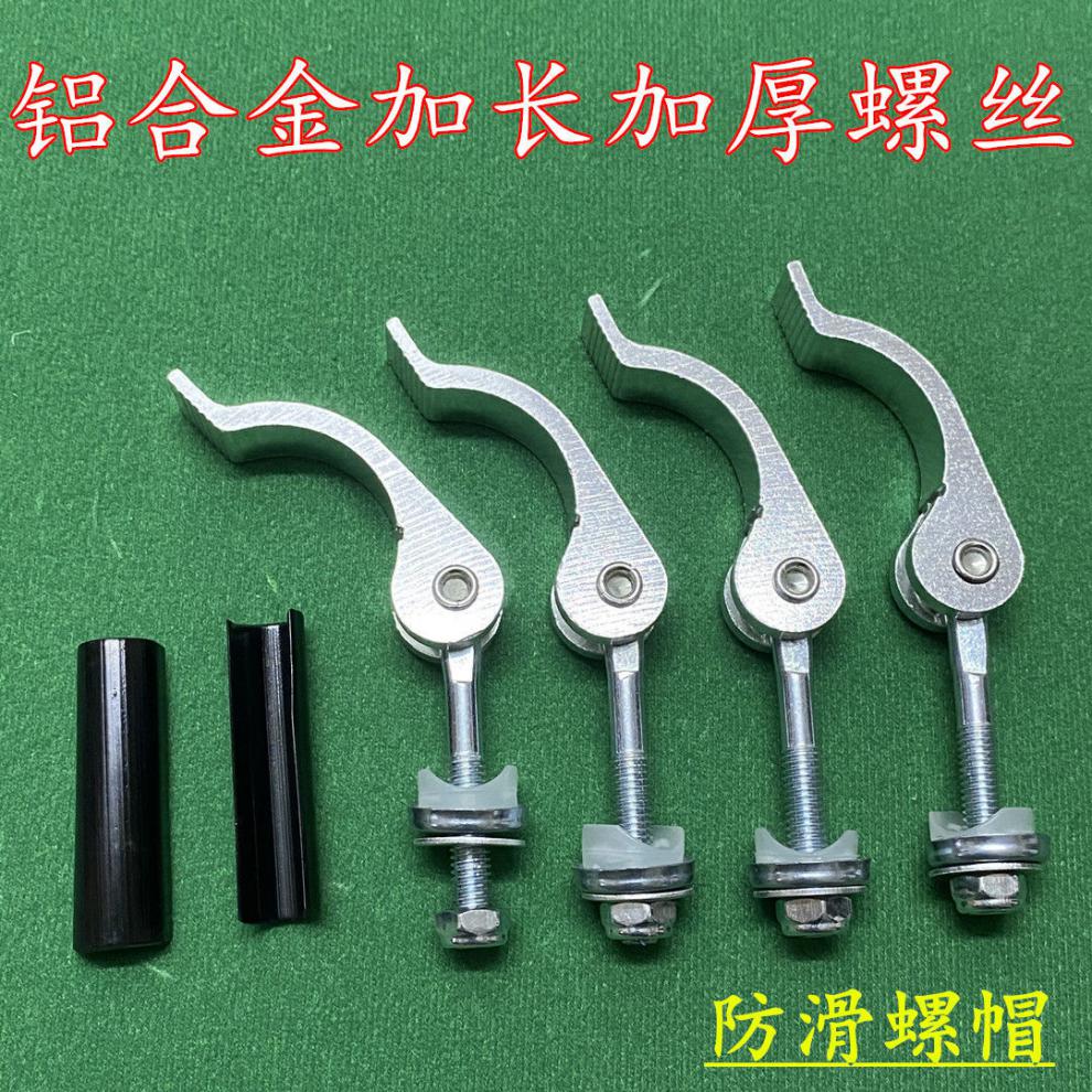 通配石井手动瓷砖切割机推刀配件金属款加长加厚快压螺丝通用型加长