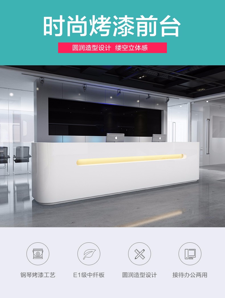 美轩戈前台接待台简约现代收银台公司美容店银行网吧前台白色烤漆前台桌 1600*600