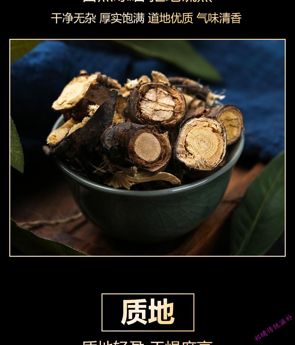 金雀根白心皮阳雀花根锦鸡儿金雀花根中药材【图片 价格 品牌 报价】