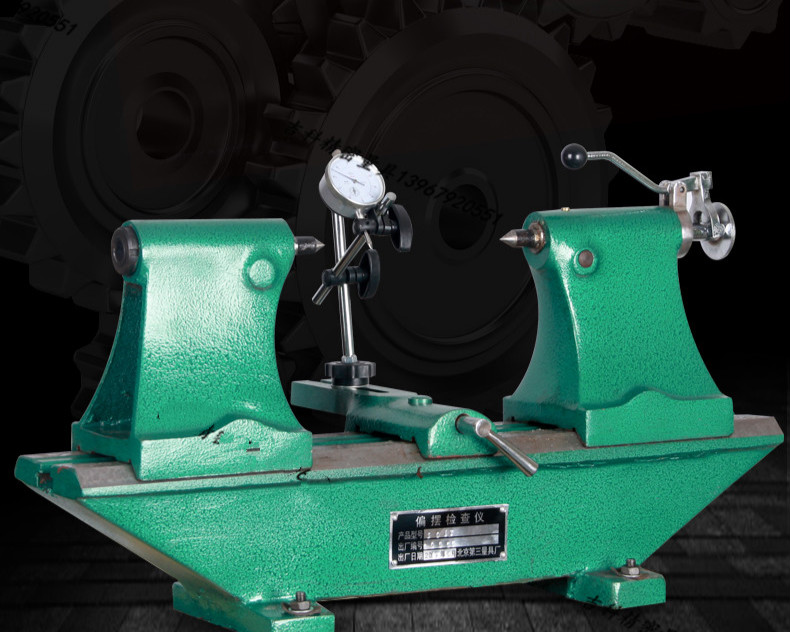 偏摆仪同心度检测仪齿轮跳动仪轴检查仪同心度测量仪同轴
