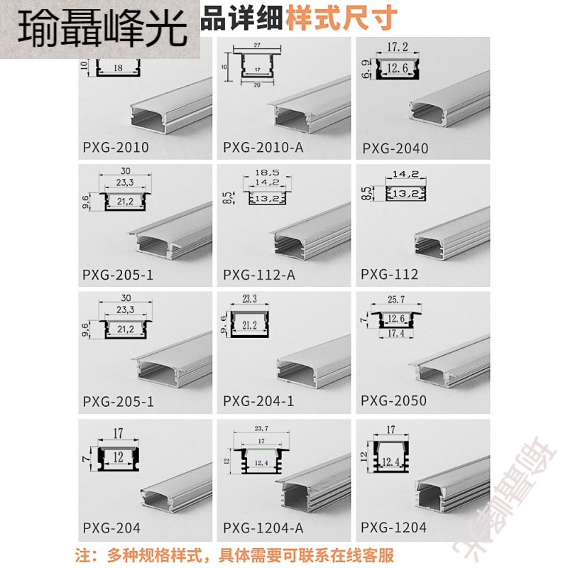 线型灯线条灯线形灯嵌入式线型线性灯吊顶石膏天花明装灯槽无主灯带