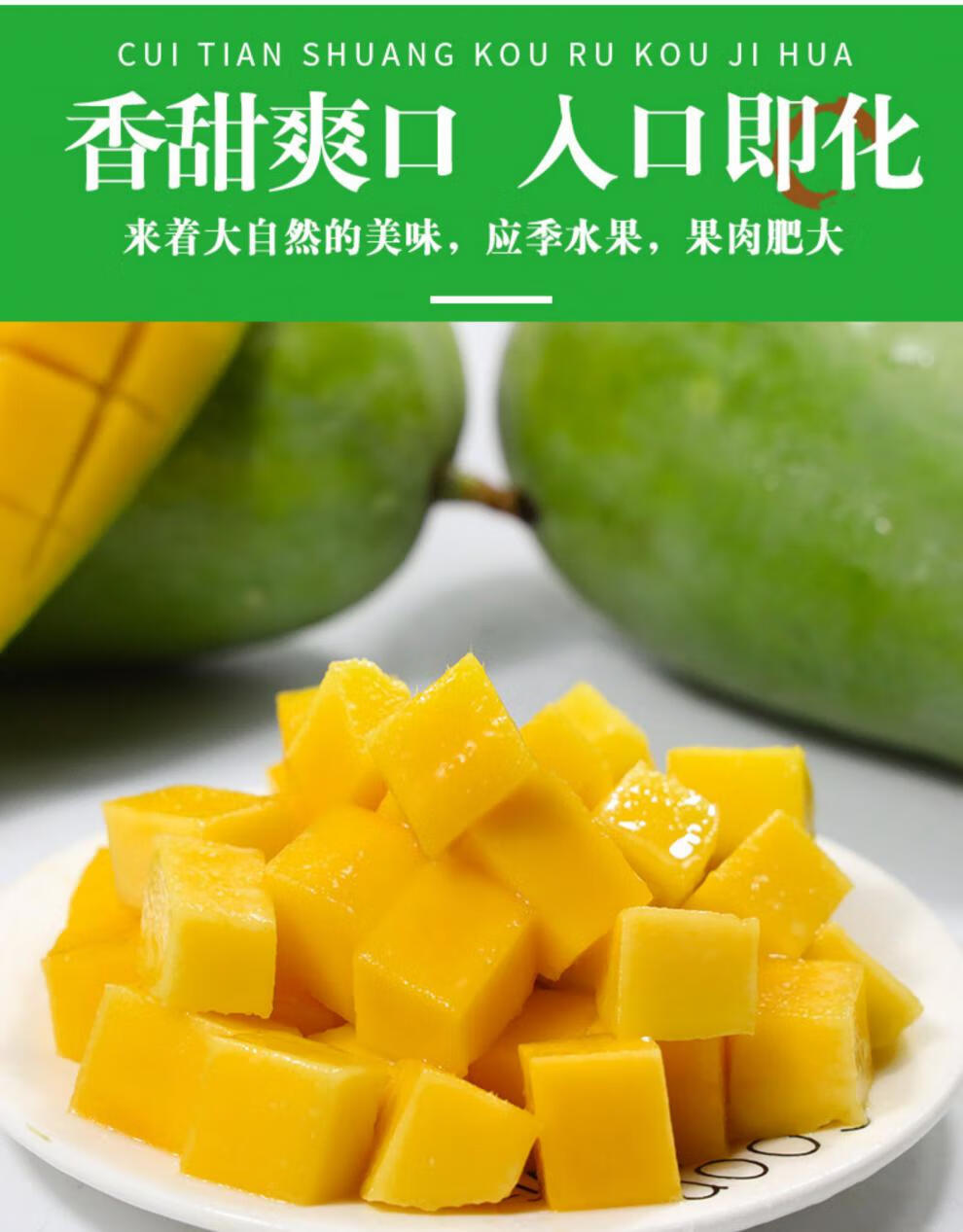 新鲜越南大青芒芒果10斤青皮芒甜心玉特大芒当季热i带孕妇水果带箱10