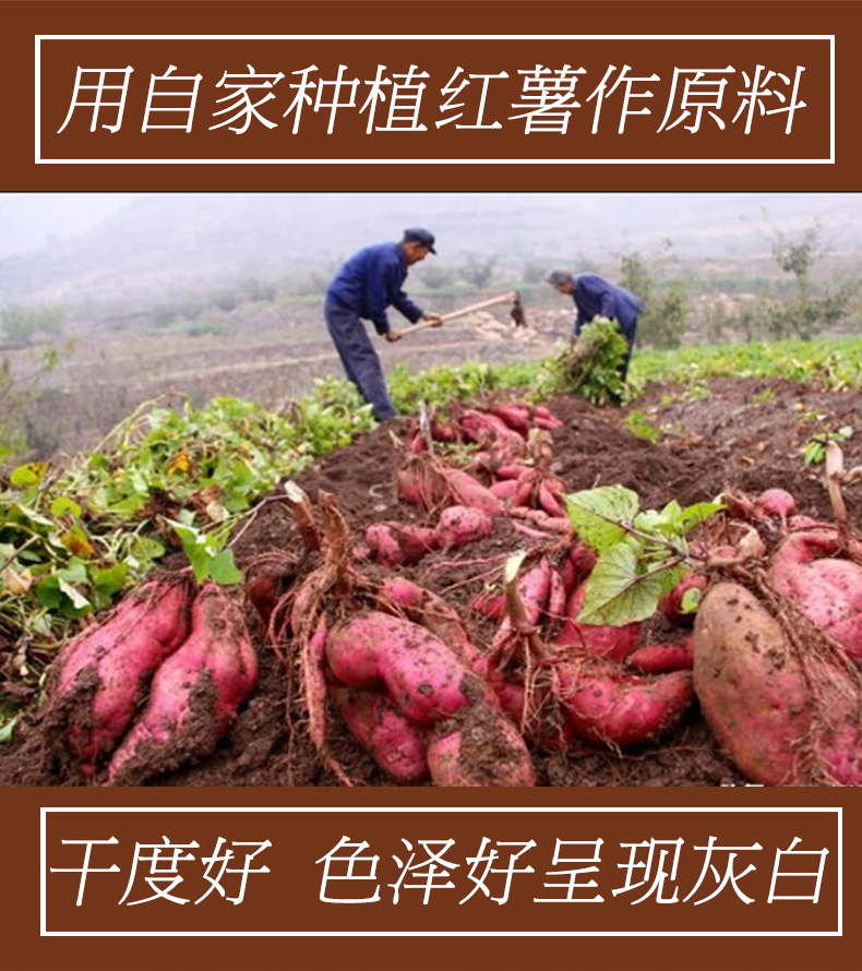 红薯淀粉正宗纯手工红薯淀粉家用红苕颗粒番薯地瓜生粉勾芡炒菜2斤