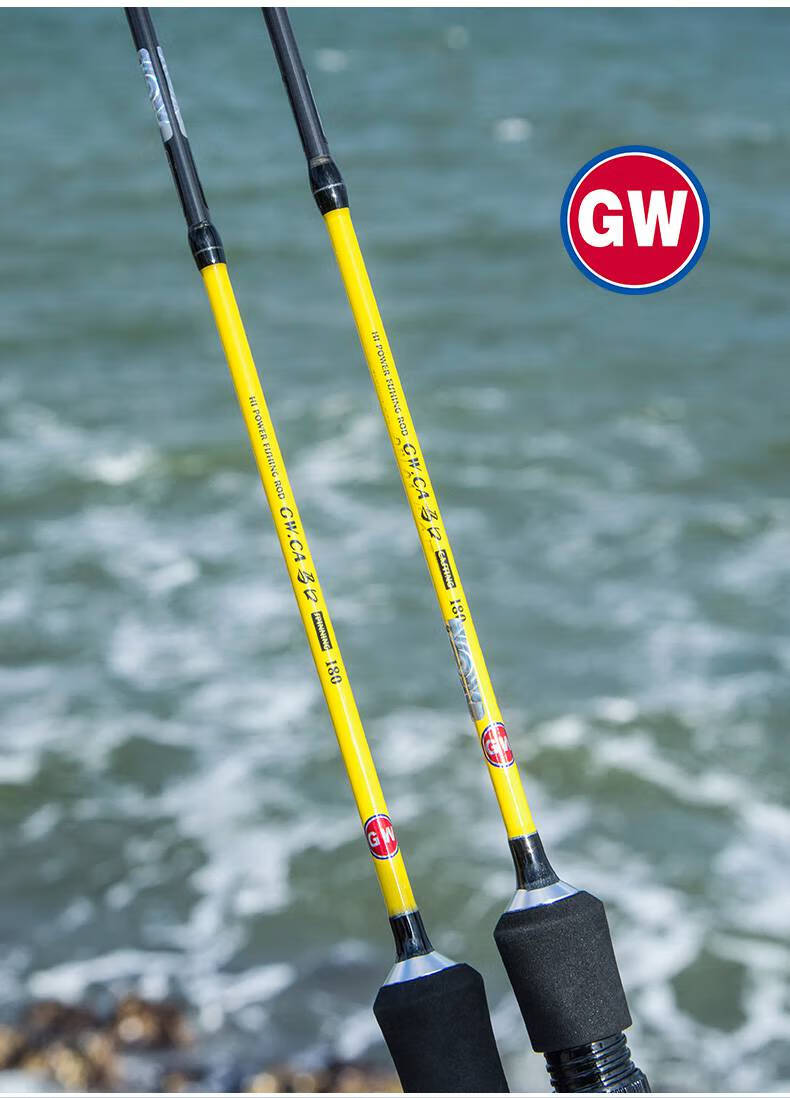 光威小黄竿路亚套装实心单竿ul调微物水滴轮淡水马口远投翘嘴专用