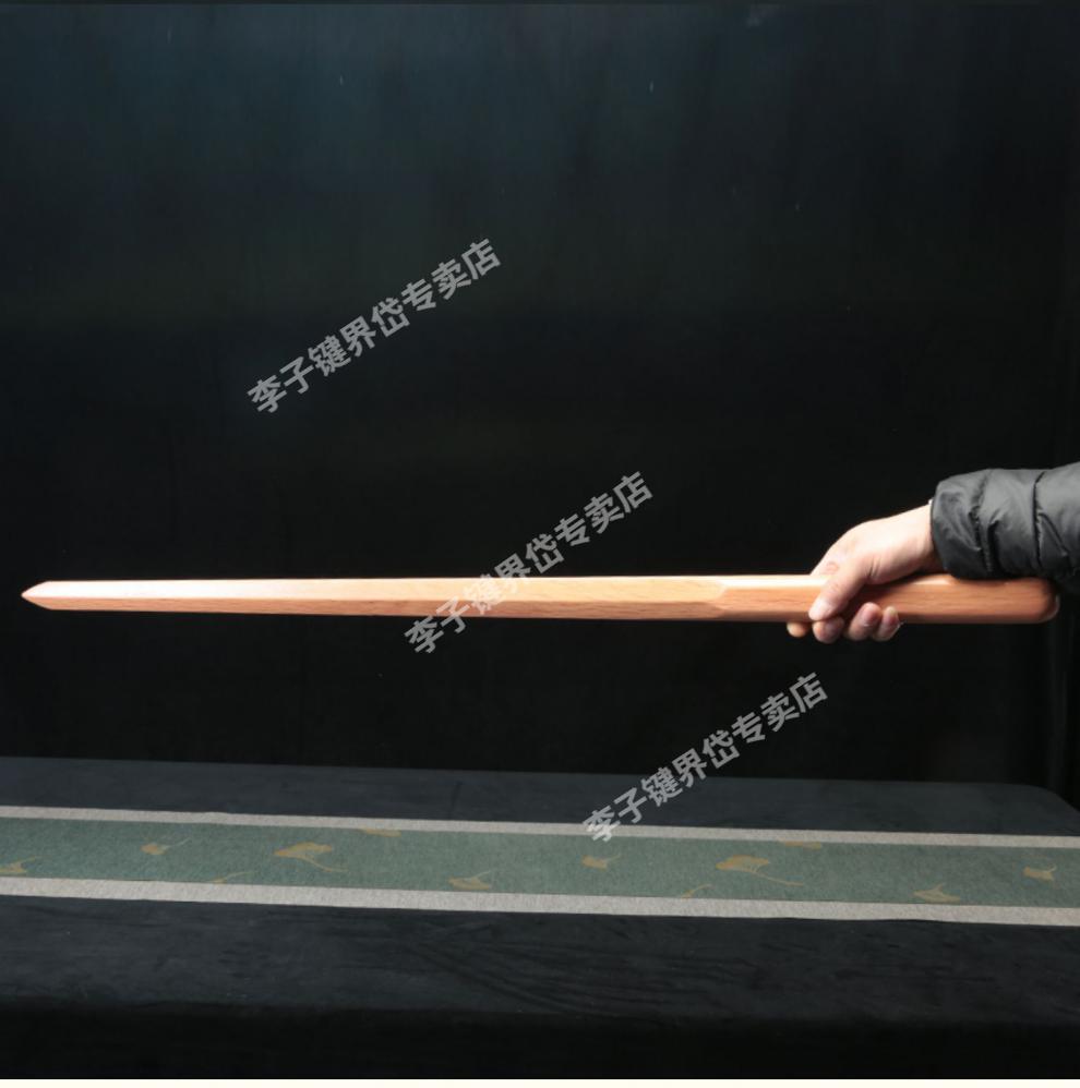 木剑一体剑实木质铁木刀刃重剑单双手剑道武术表演训练习木剑太极唐剑
