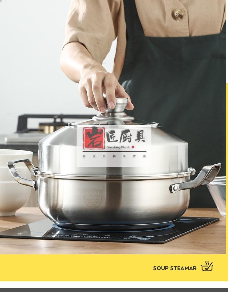 304不锈钢蒸锅1层加厚复底汤锅家用单层蒸锅电磁炉火锅蒸煮两用锅