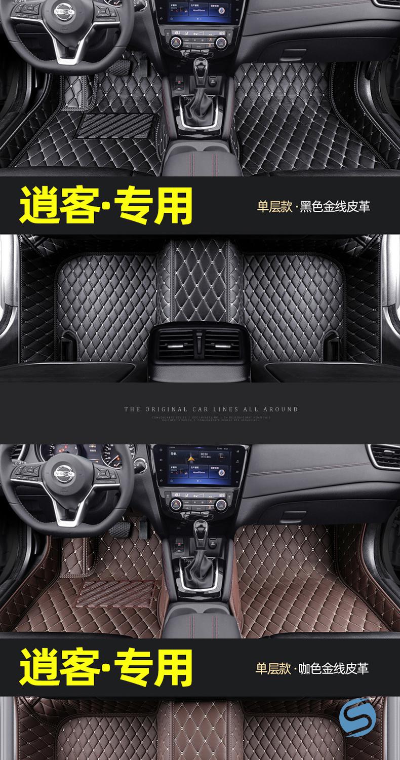 22款逍客脚垫适用2022款东风日产新逍客脚垫2021款老款逍客地毯汽车