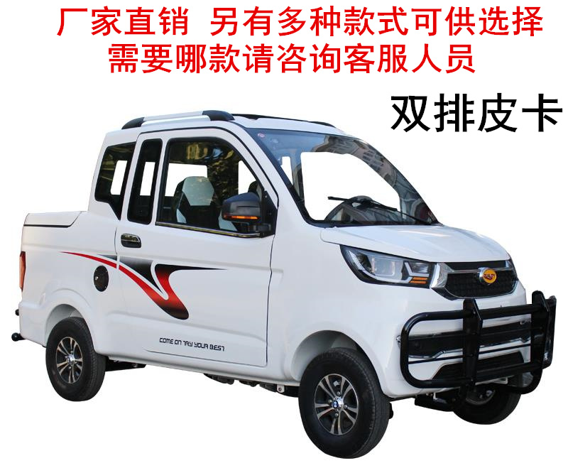 新款奔驰四轮燃油代步车家用小型全封闭把式汽油水冷四轮越野摩托zr