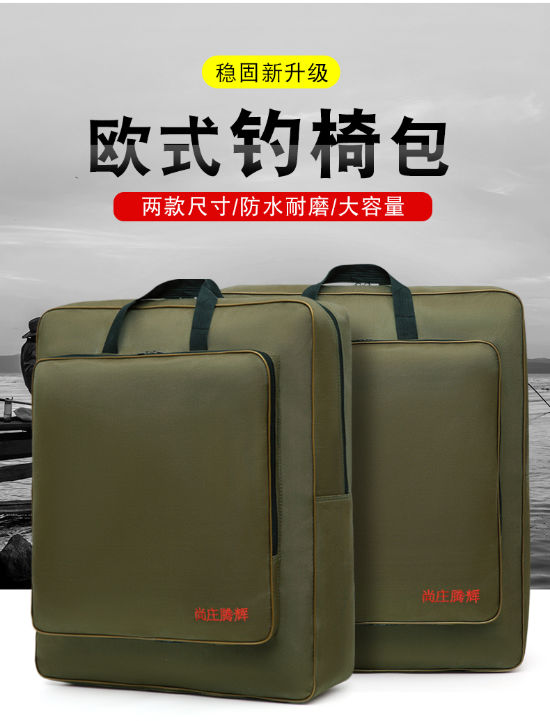 连球渔具包欧式钓椅包海竿包台钓包垂钓包大容量双肩背包工具包钓鱼包