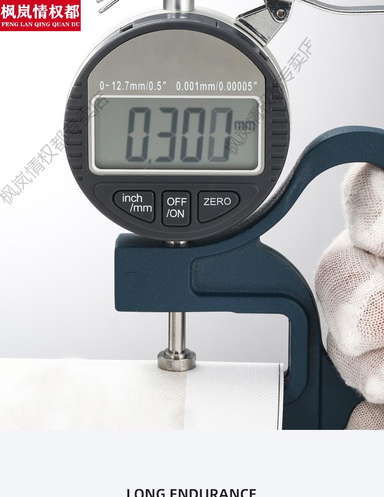 千分尺数显千分尺数显千分尺高精度千分尺精度0001高精度数显千百分位