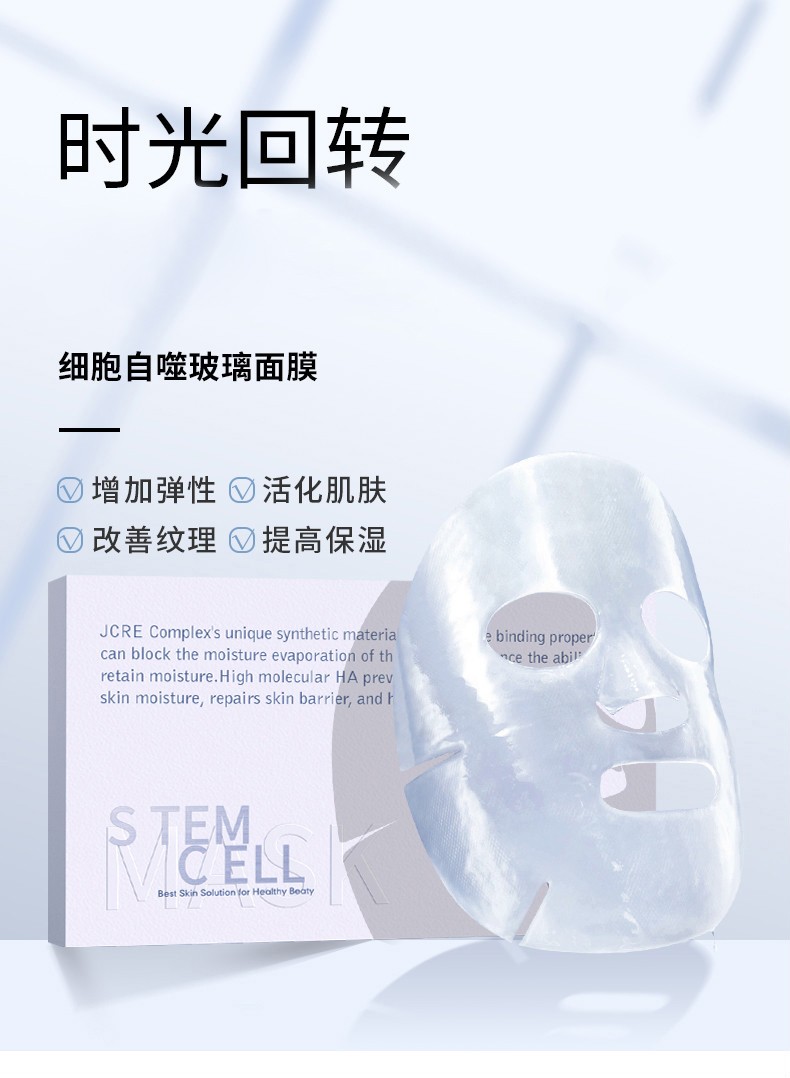 京选优品vmattia韩国vm面膜瀑布鎏金面嫩白熬夜亮肤保湿平衡水油小银