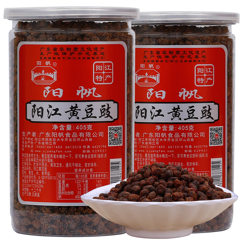 阳帆 辣得劲即食阳江豆豉姜香鱼仔蒜蓉葱香风味香辣姜豉 =阳光特产