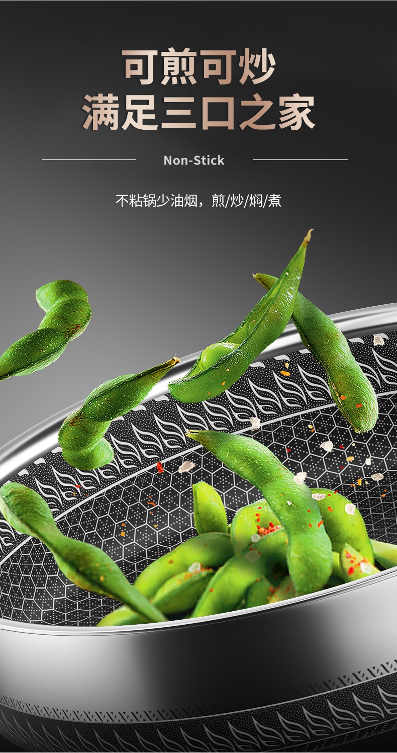 昂巴德316不粘锅德国不锈钢煎锅平底锅不粘锅烙饼锅