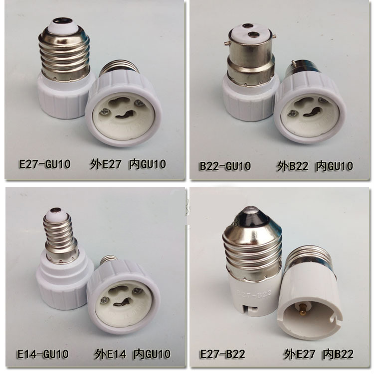 转换灯头卡口转螺口b22e14转e27e40gu10螺旋家用转换加长插座灯座12外