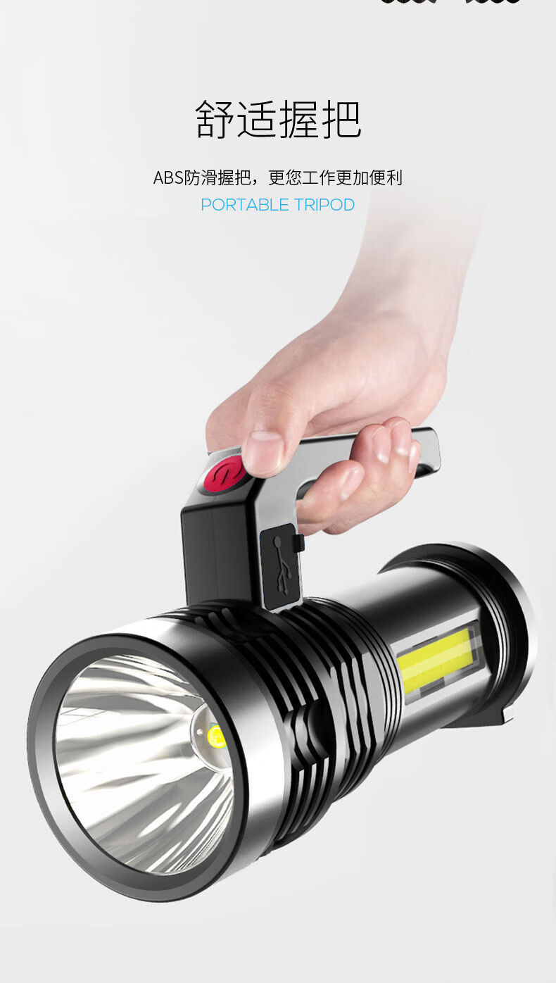 led强光高亮手电筒充电户外大功率远射手提灯探照氙气疝气家用灯手