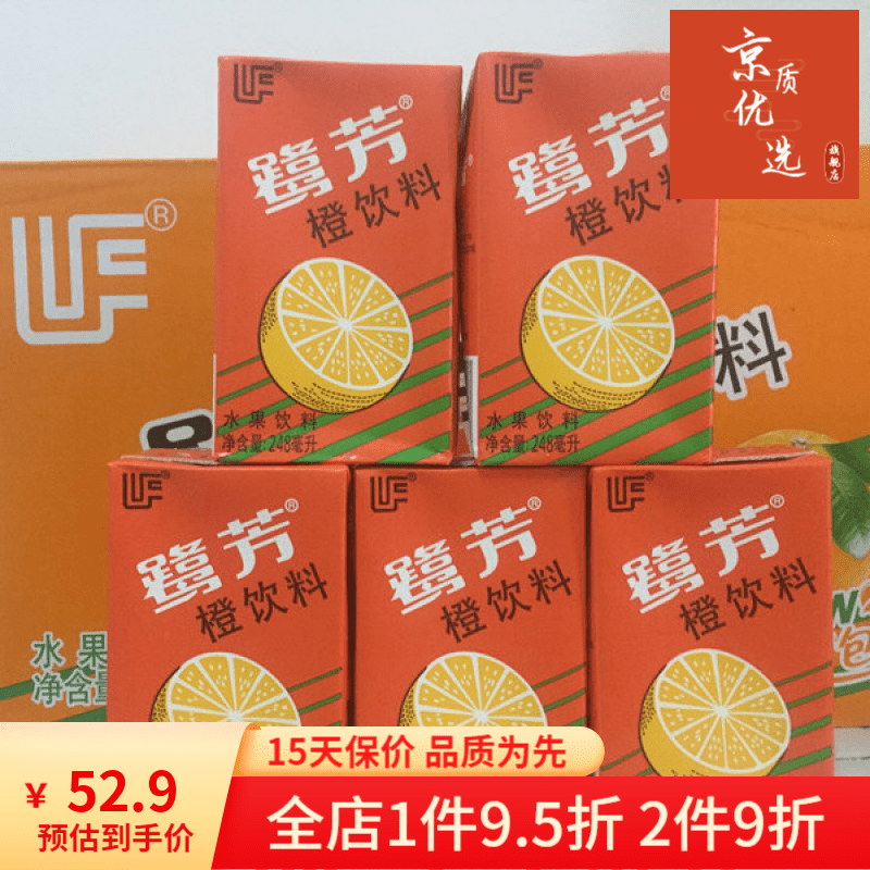 鹭芳饮料248ml10盒冰红茶24盒