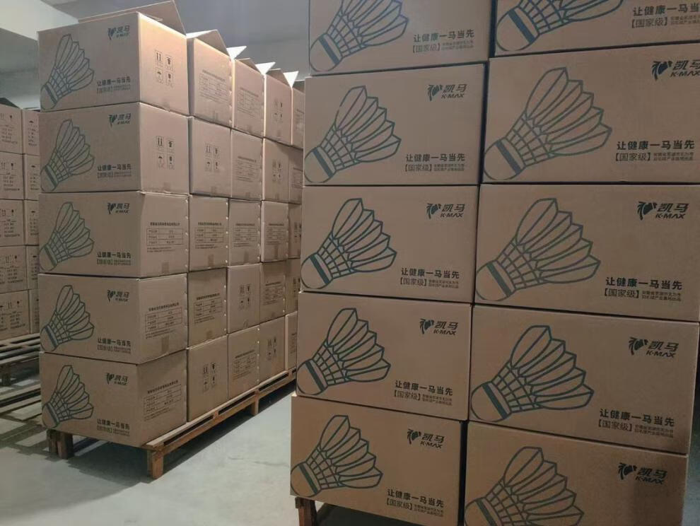 凯马k1 k2 k3羽毛球左手毛耐打稳定 培训训练比赛用 飞行稳定 凯马k3