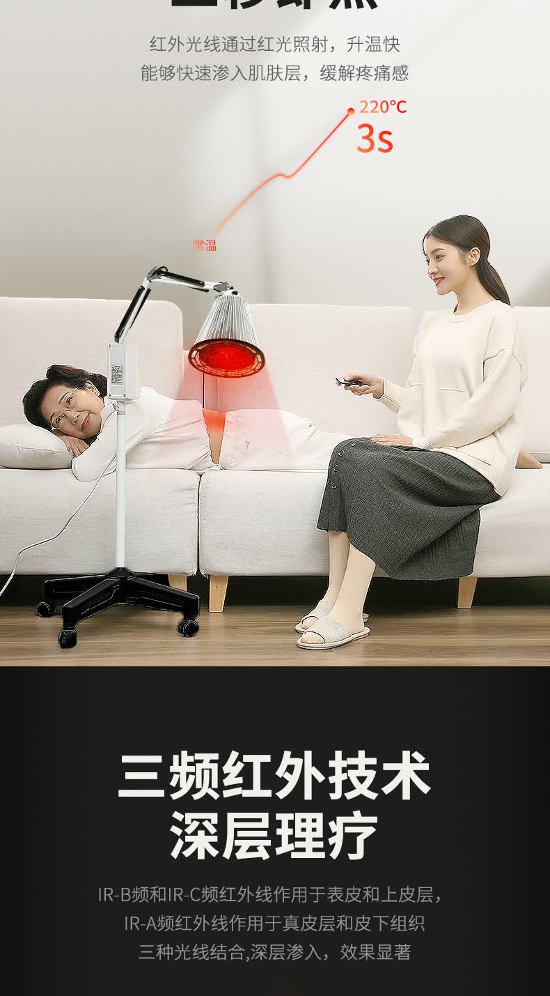 仁和 肩周炎烤电理疗仪红外线理疗灯仪家用灯泡膝盖 仁和研发【医用